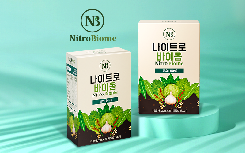 나이트로 바이옴