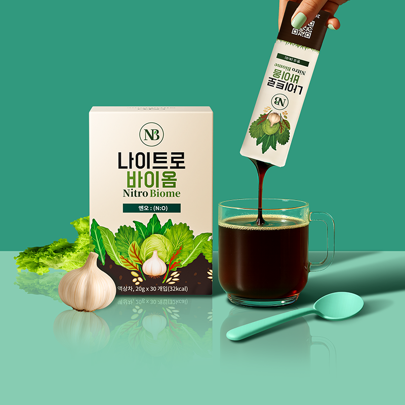 나이트로 바이옴